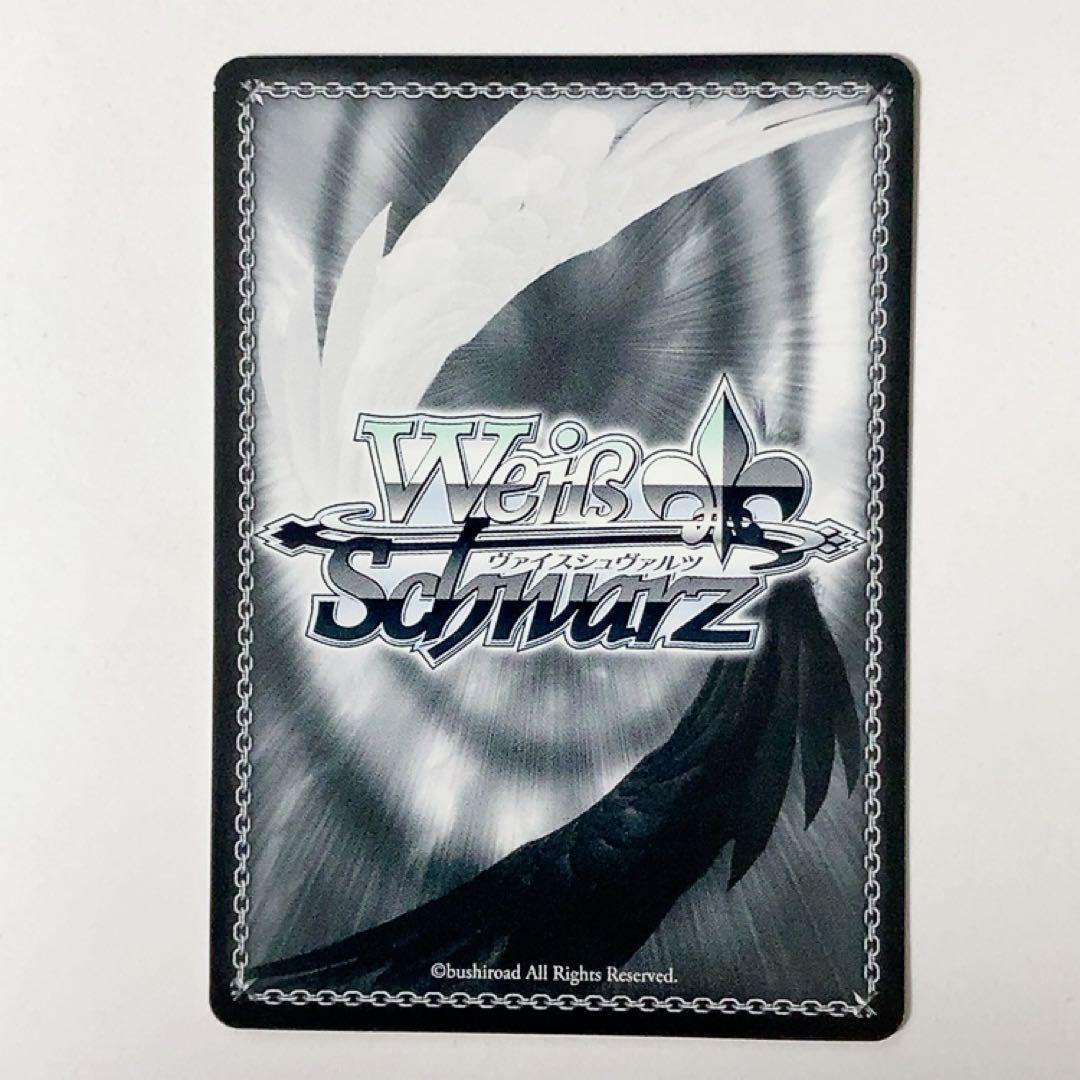 ヴァイスシュヴァルツ このすば スティール成功…？ クリス SP サイン