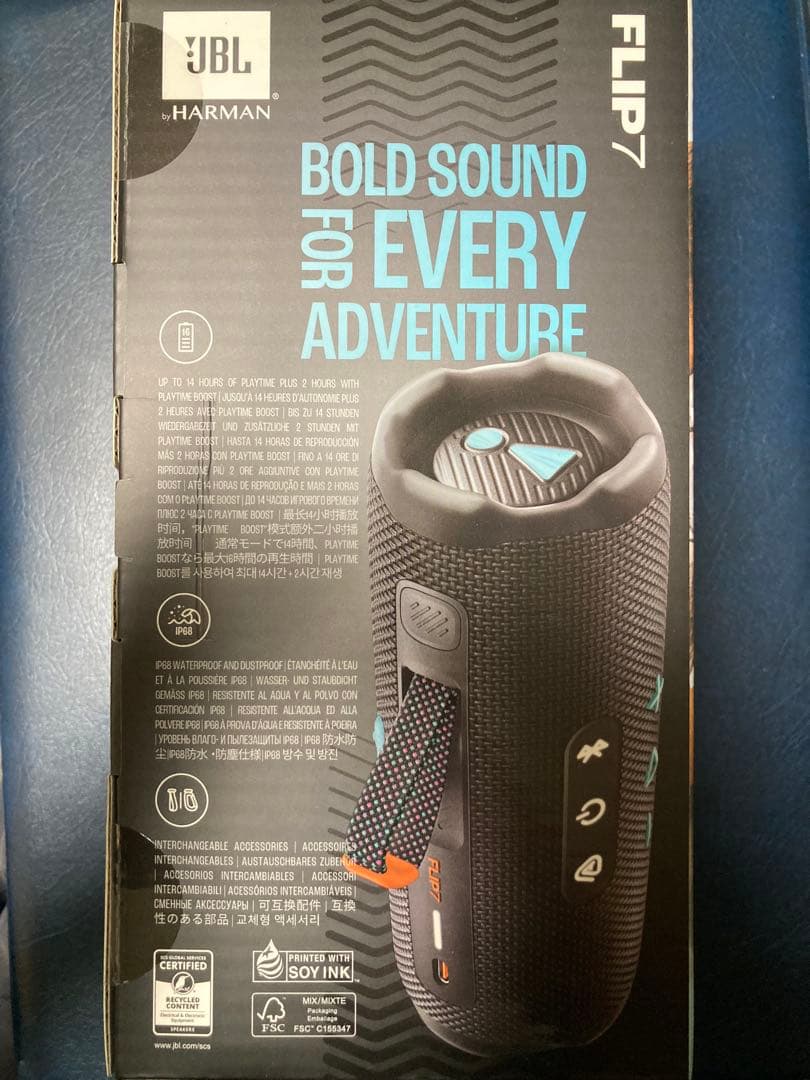 国内正規品　JBL FLIP 7 Bluetooth 保証書貼付用レシート付き