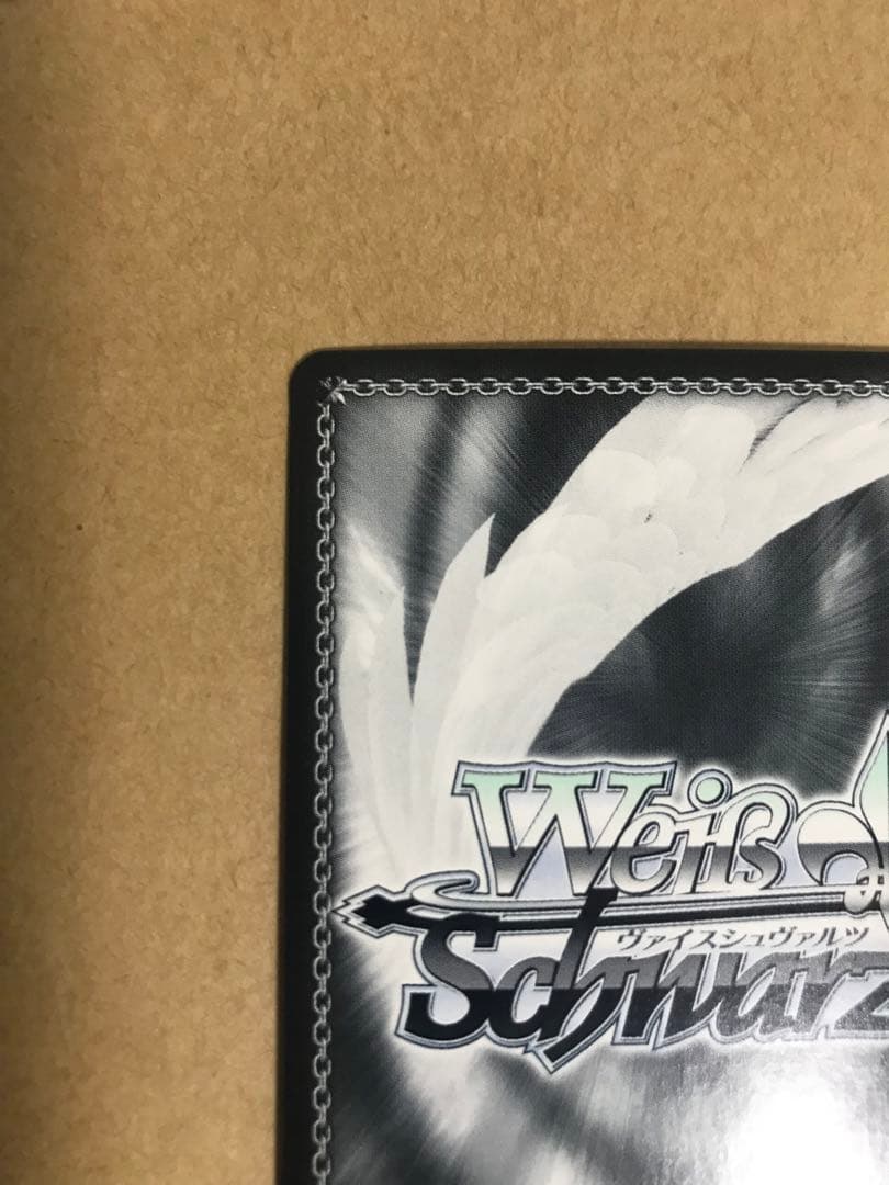 ヴァイスシュヴァルツ アズールレーン 伊吹 sp サイン