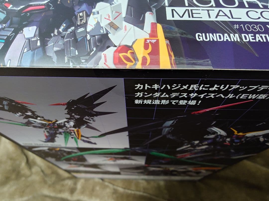 GFF メタルコンポジット　デスサイズヘル