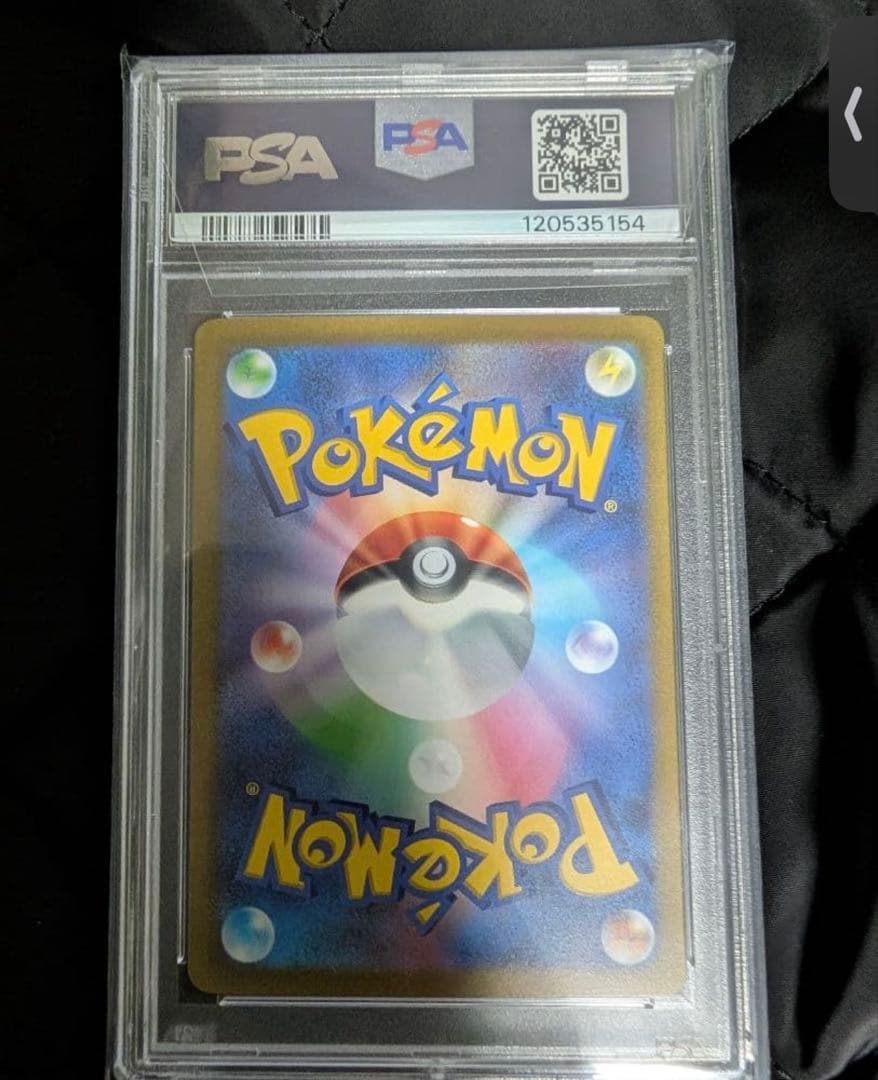 2023年 WCS23 JP ピカチュウ ex PSA 10