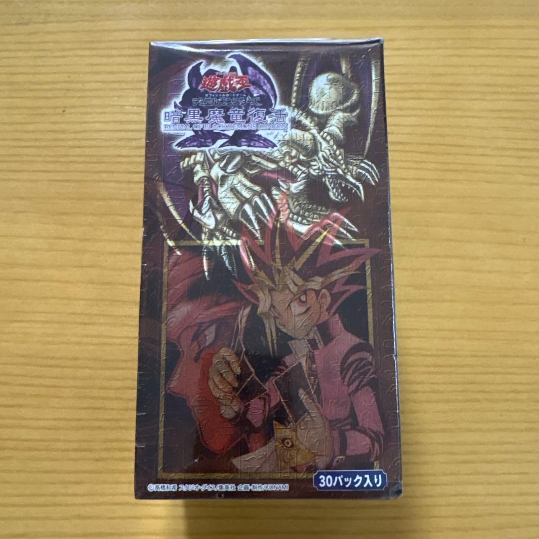 遊戯王デュエルモンスターズ 暗黒魔竜復活 未開封 BOX シュリンク付き
