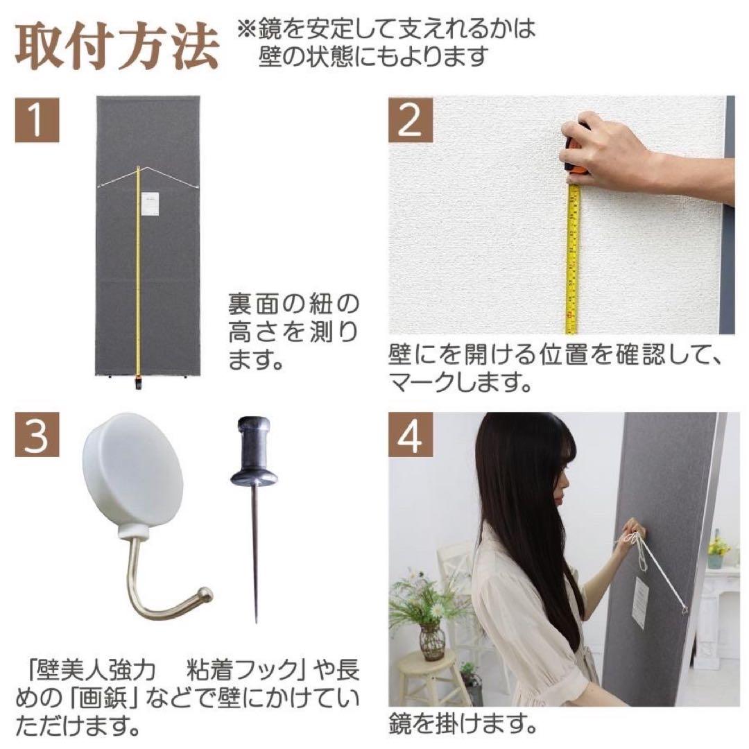 【新品】ゴールド 壁掛け 姿見ミラー 全身鏡 40x145cm 防災 地震対策