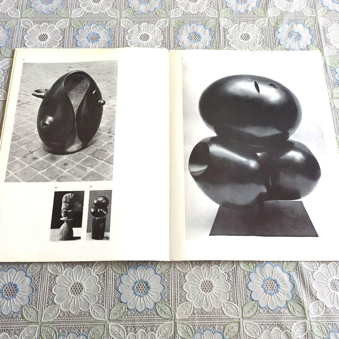 【希少】ジョアン・ミロ/デリエール・ル・ミロワール NO.186