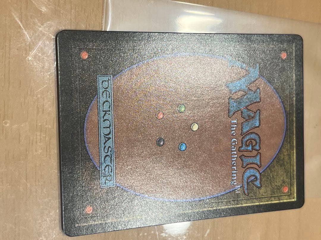 シーンドライブ・ライトニング foil mtg ff