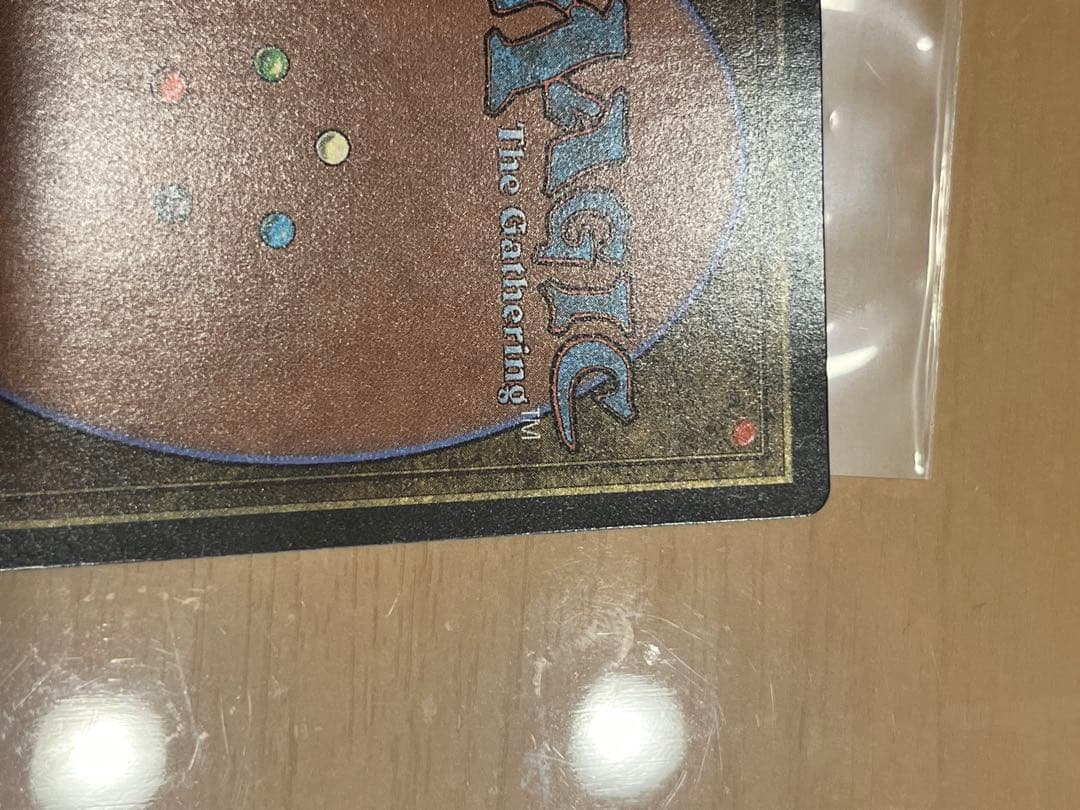 シーンドライブ・ライトニング foil mtg ff