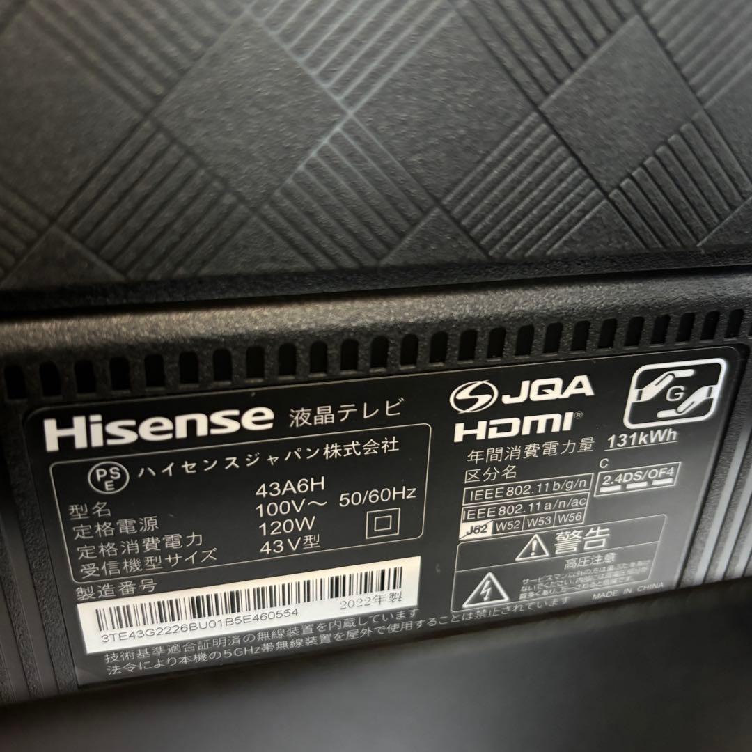 テレビ 43型 4K液晶 ハイセンス(Hisense) 43A6H