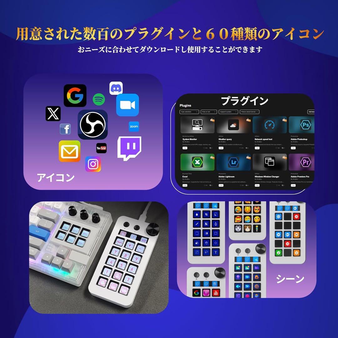 ストリームコントローラーデック 46 ショートカットキーボード 左手デバイス