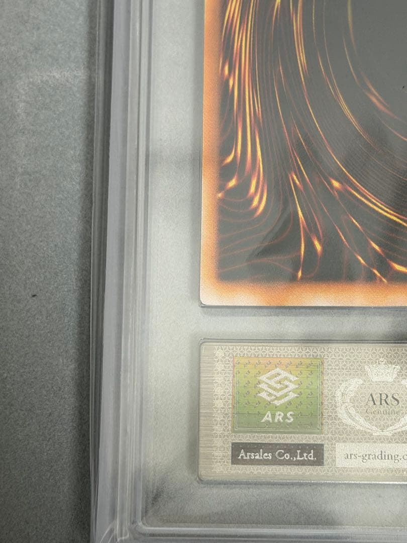 遊戯王 ブラック・マジシャン 2期 ウルトラレア ARS9