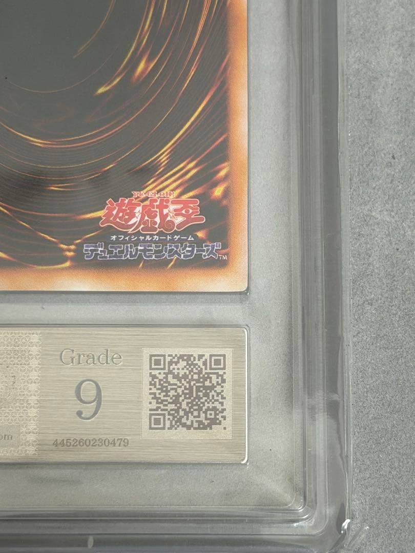 遊戯王 ブラック・マジシャン 2期 ウルトラレア ARS9