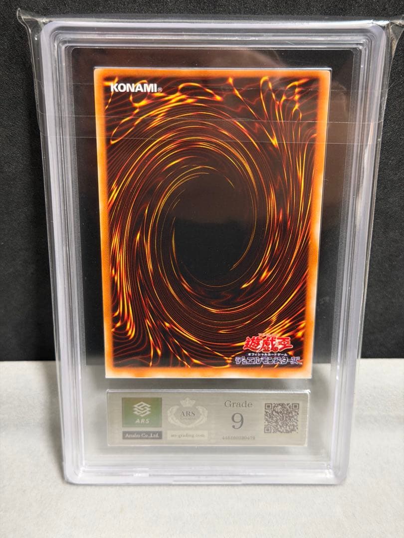 遊戯王 ブラック・マジシャン 2期 ウルトラレア ARS9