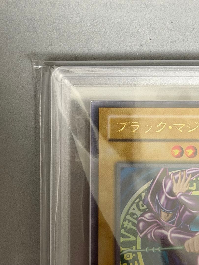 遊戯王 ブラック・マジシャン 2期 ウルトラレア ARS9