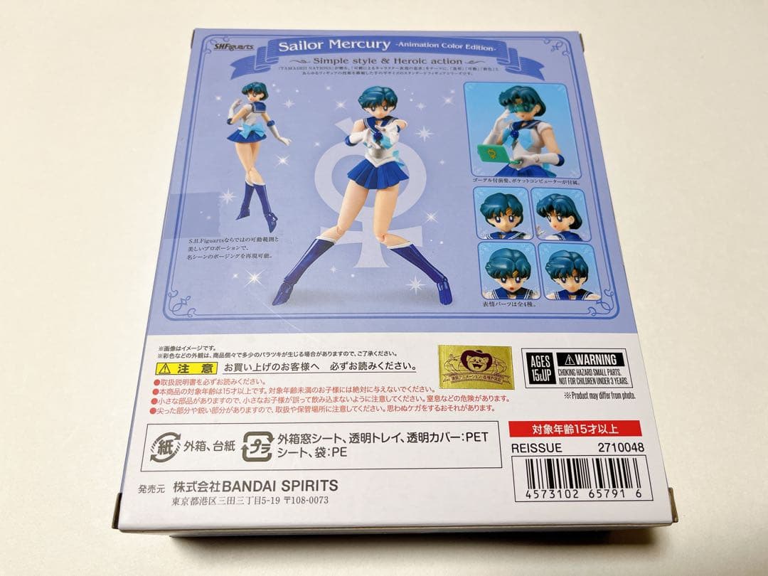 SHFiguarts セーラームーン アニメーションカラーエディション