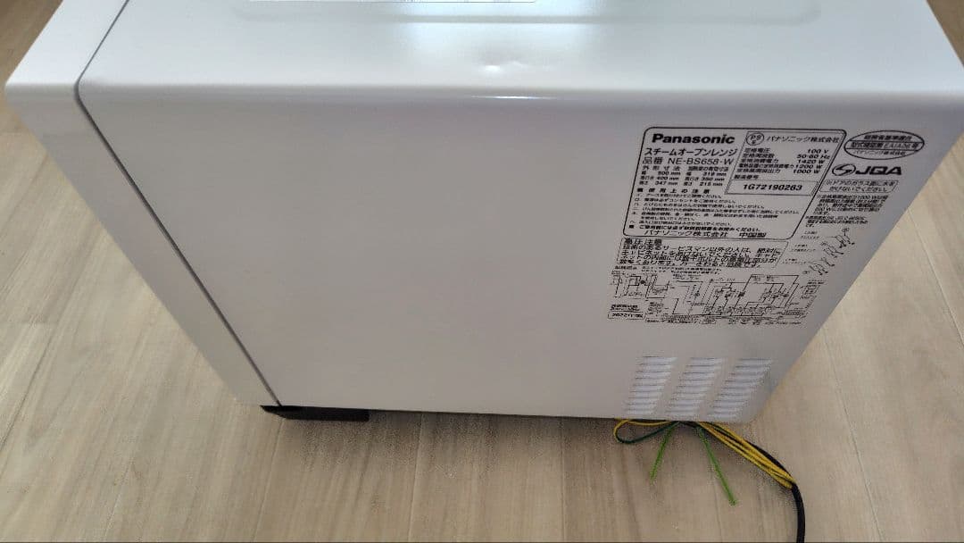 極美品 Panasonic NE-BS658-W ビストロ オーブンレンジ