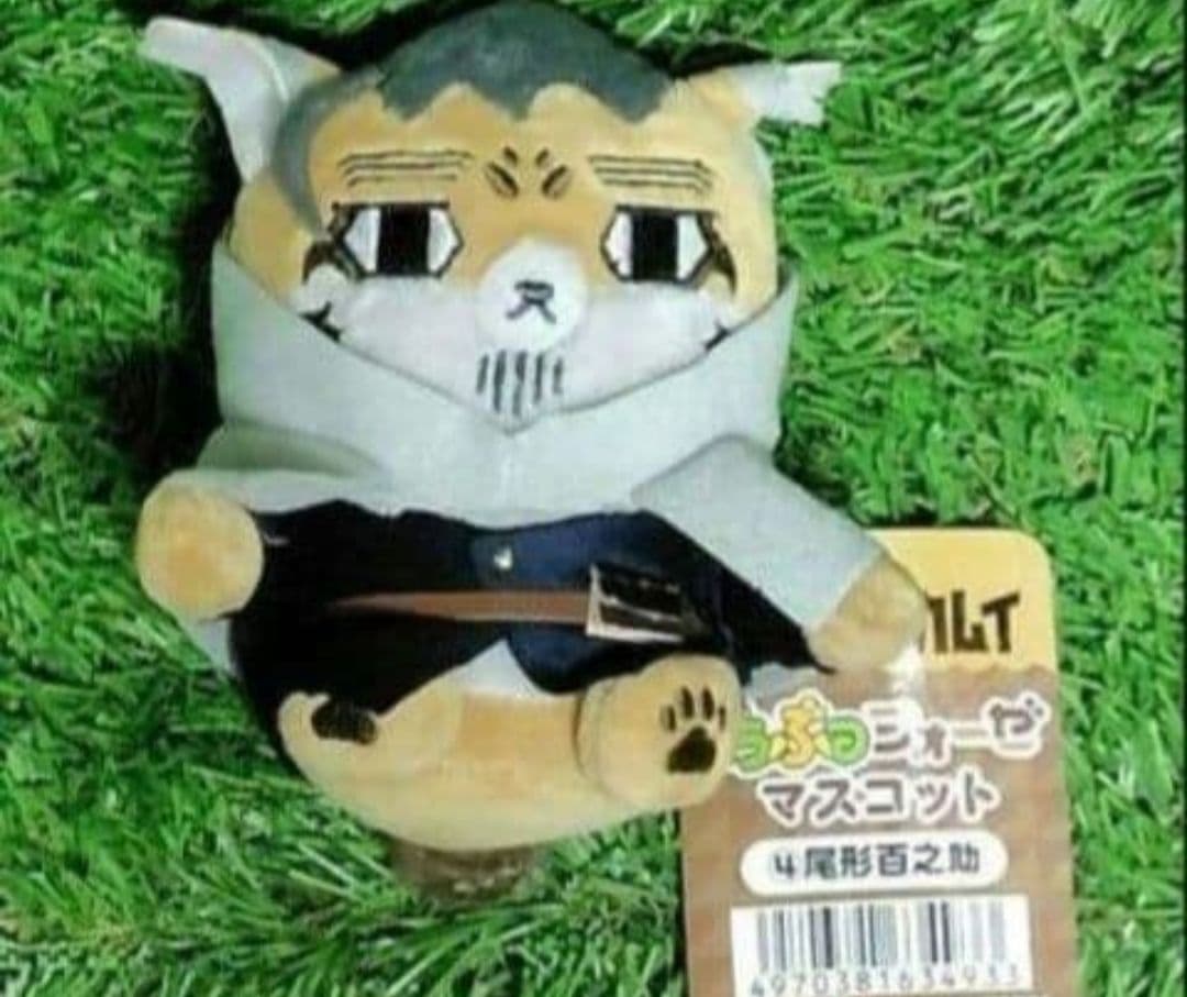 【10点セット】ゴールデンカムイ 尾形百之助どうぶつフォーゼ フォゼ尾ぬいぐるみ