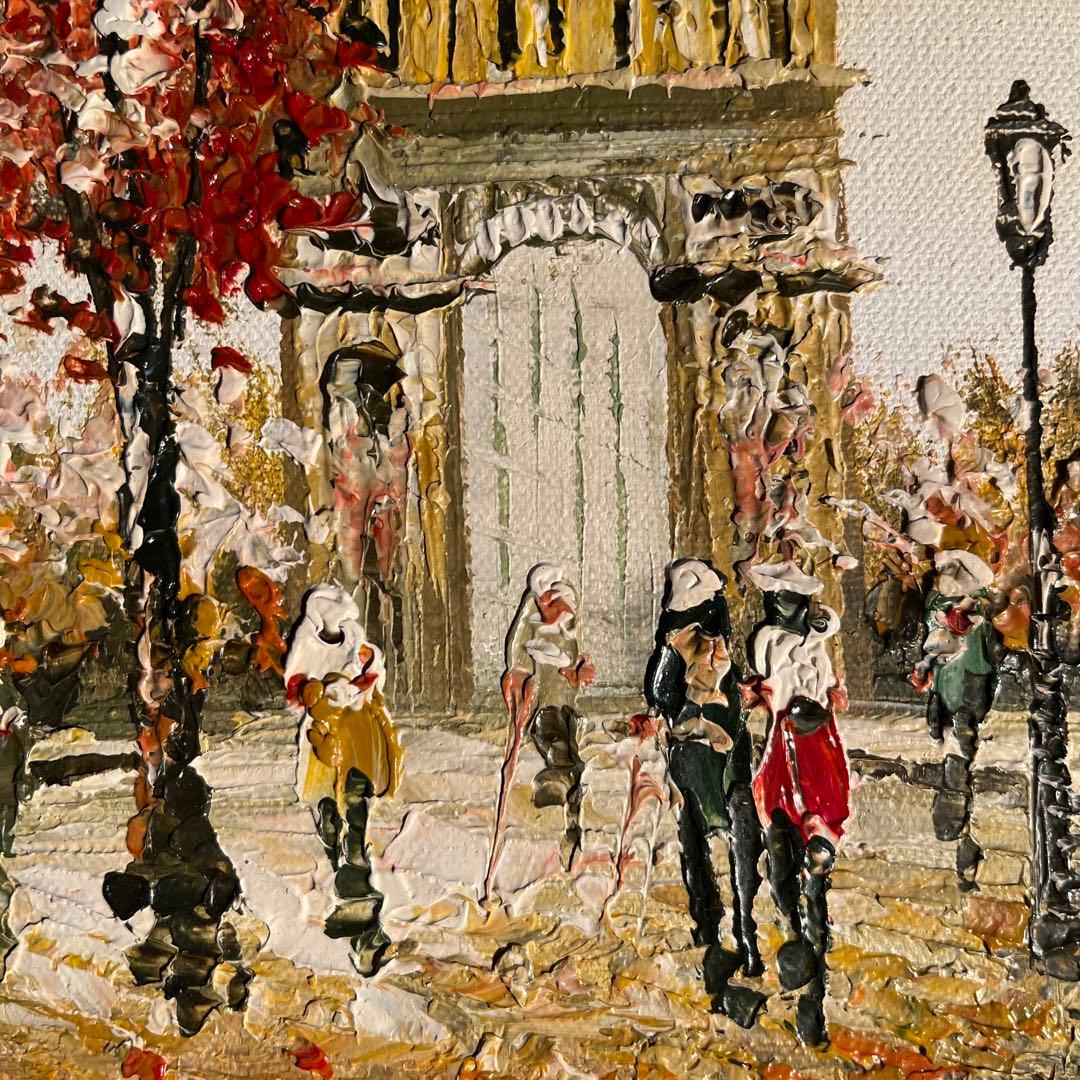 手書き油絵 パリの風景 凱旋門 額付 絵画 インテリア