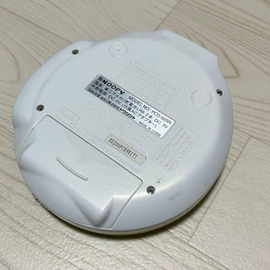 SNOOPY CDプレーヤー　2006年製