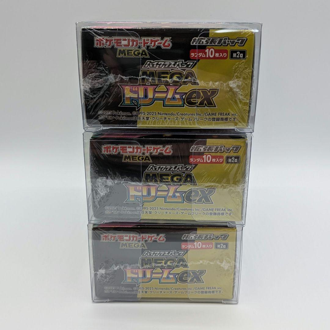 MEGAドリームex3BOX 新品未開封シュリンク付きBOXローダーに入れて発送