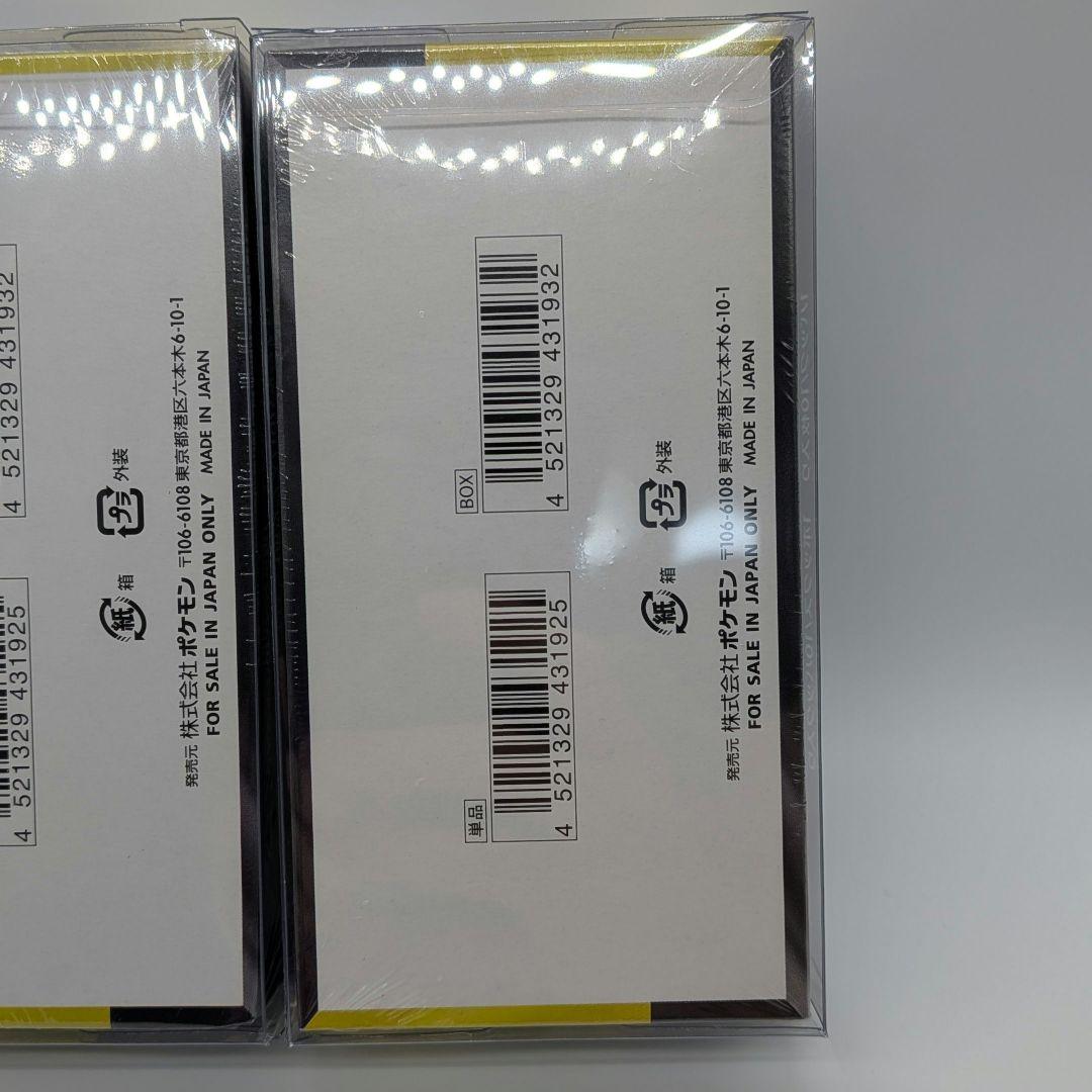 MEGAドリームex3BOX 新品未開封シュリンク付きBOXローダーに入れて発送