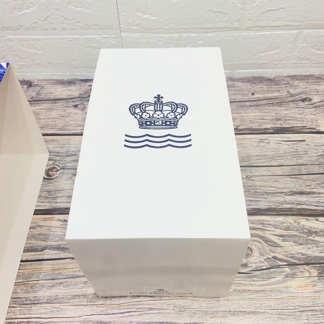 ロイヤルコペンハーゲン ブロムスト ベース 花瓶 20cm