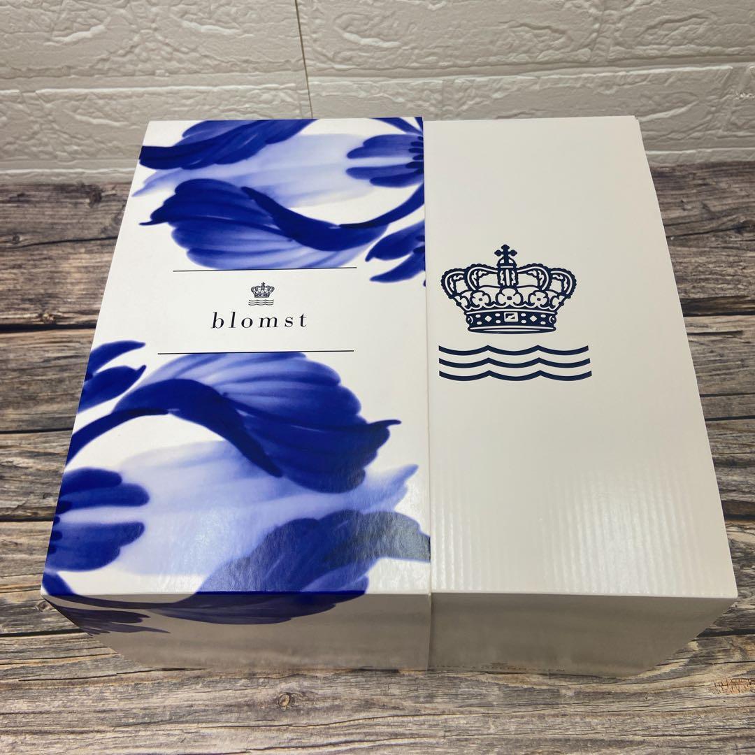 ロイヤルコペンハーゲン ブロムスト ベース 花瓶 20cm