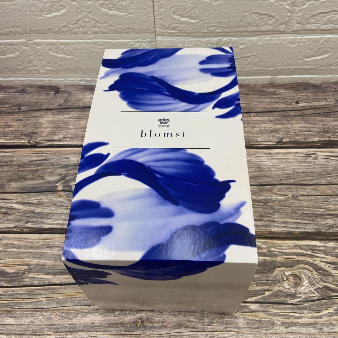 ロイヤルコペンハーゲン ブロムスト ベース 花瓶 20cm