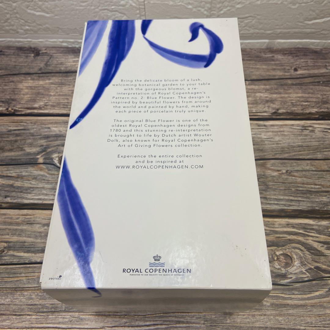 ロイヤルコペンハーゲン ブロムスト ベース 花瓶 20cm