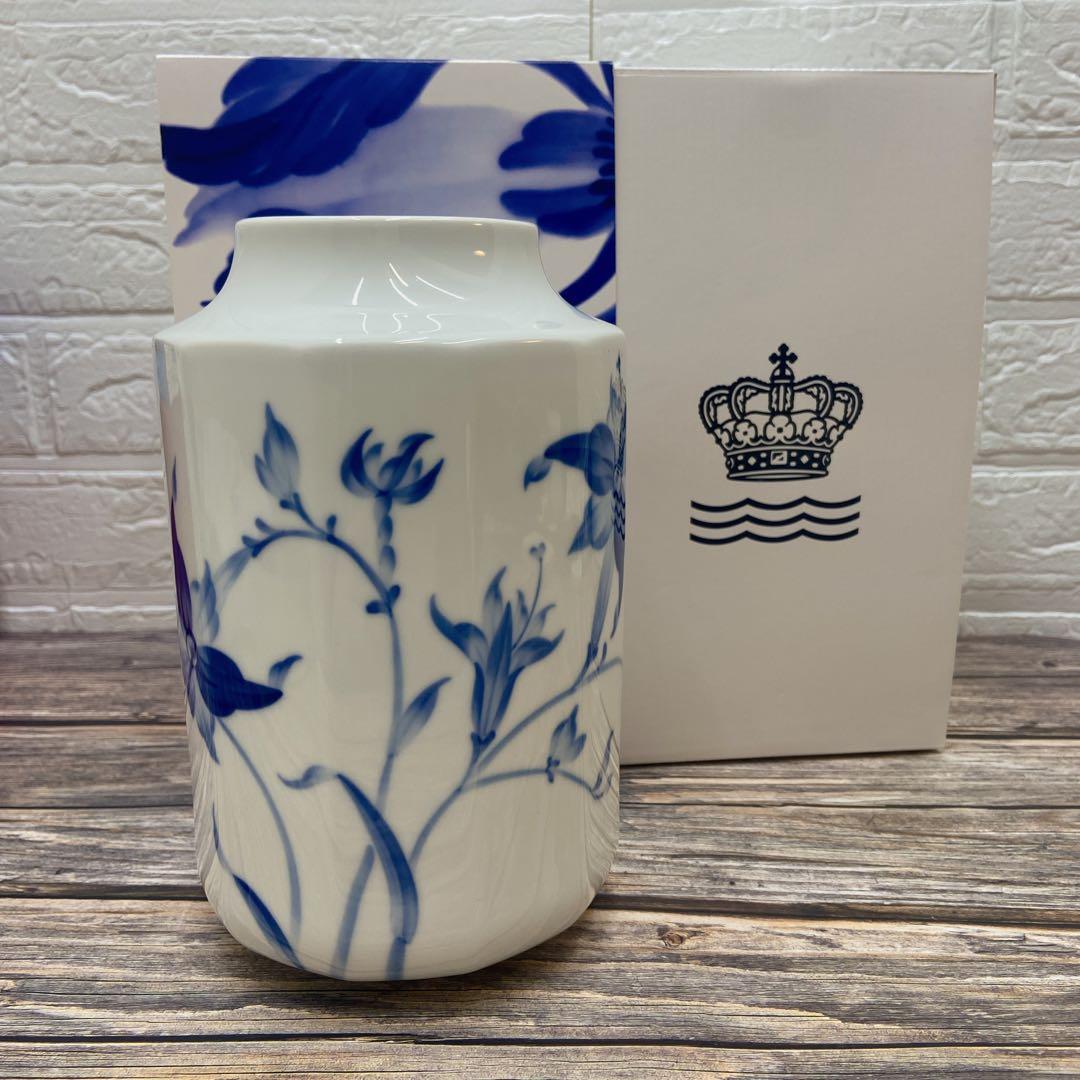 ロイヤルコペンハーゲン ブロムスト ベース 花瓶 20cm