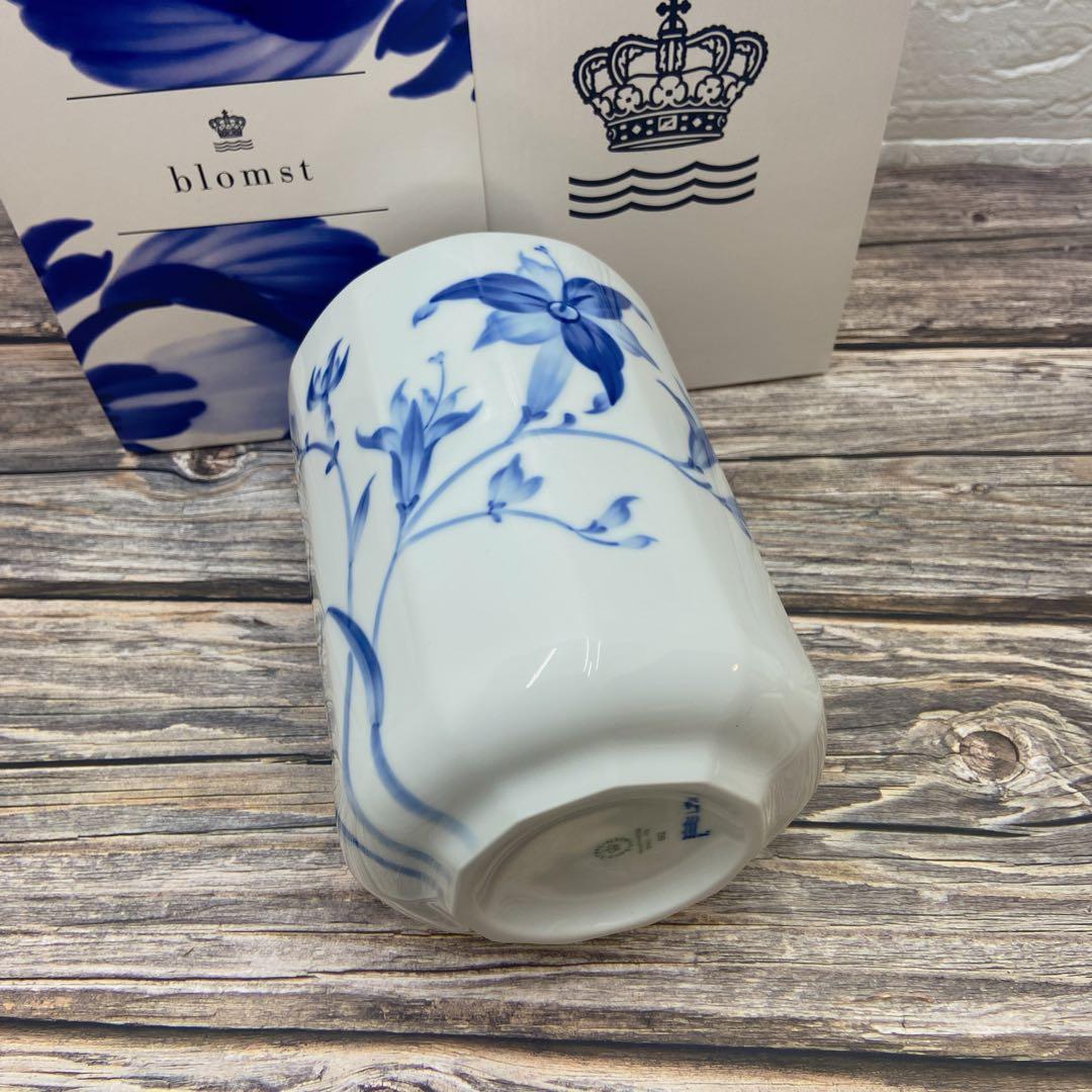 ロイヤルコペンハーゲン ブロムスト ベース 花瓶 20cm