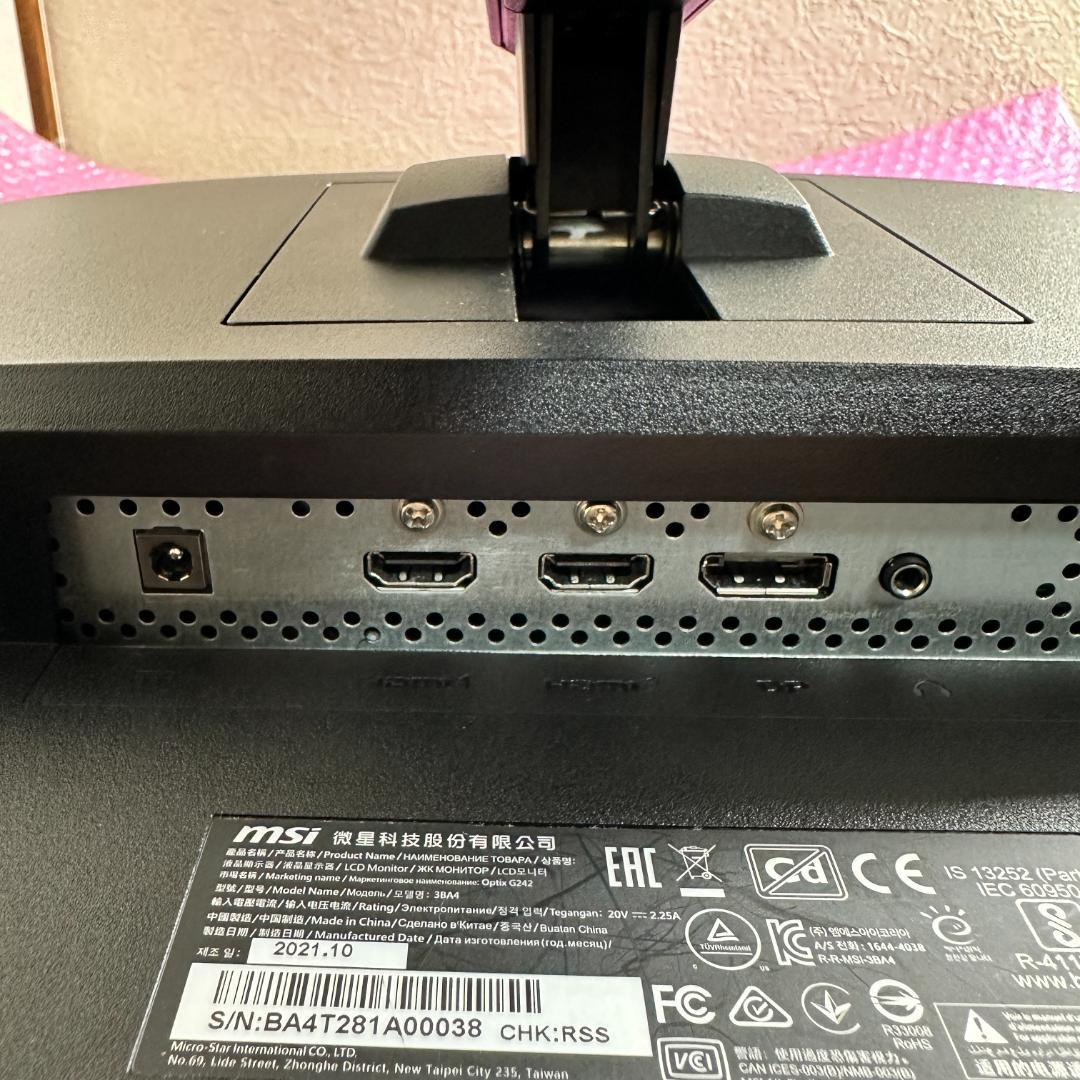 MSI 144Hz 23.8インチ ゲーミングモニター