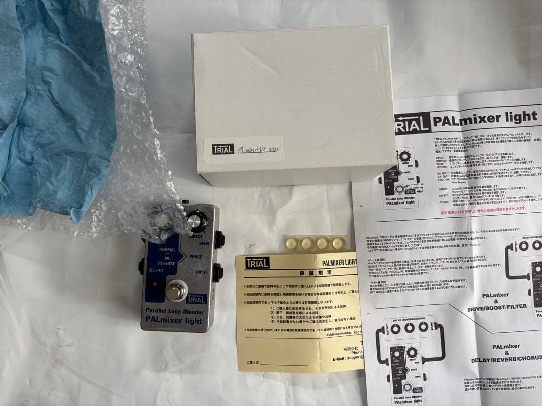 TRIAL PALmixer light エフェクトブレンダー