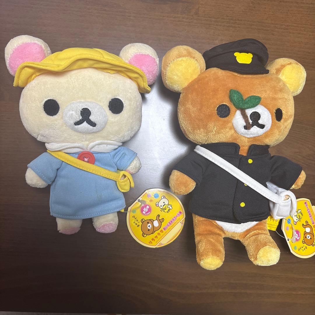 【レア】リラックマ コリラックマ　ぬいぐるみ スクール編