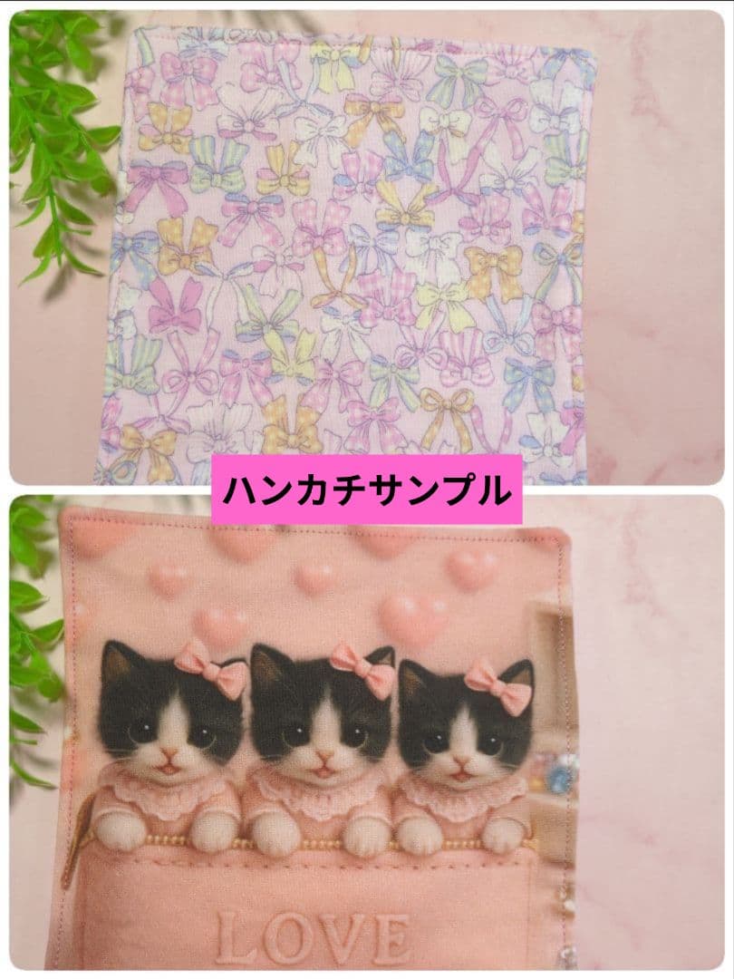 フラットポーチ1100円♥6重ガーゼハンカチ550円♥オーダー受け付けページ