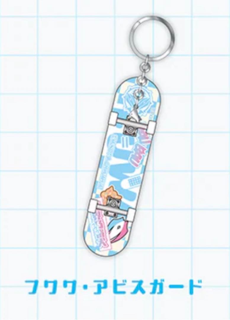 ホロライブ　フワワアビスガード　キーホルダー　202603231710