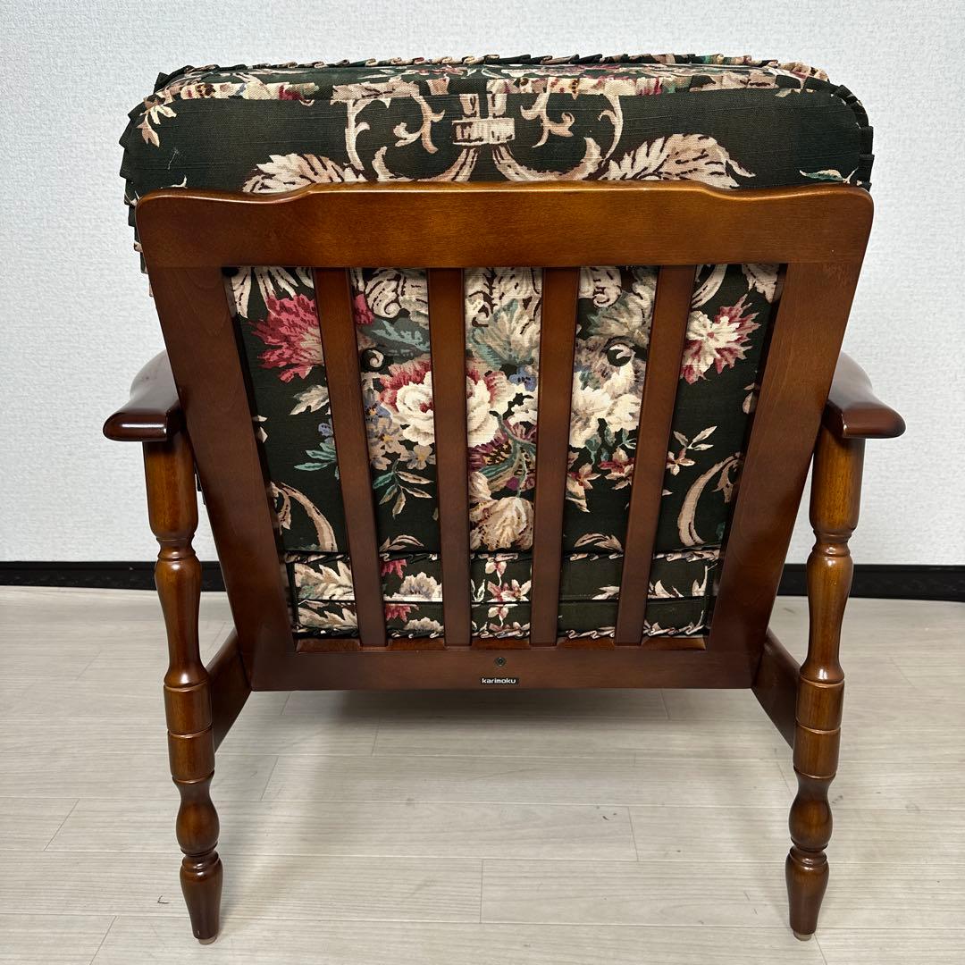 【展示品】極美品 カリモク コロニアル 1人掛けソファ アームチェア i1※