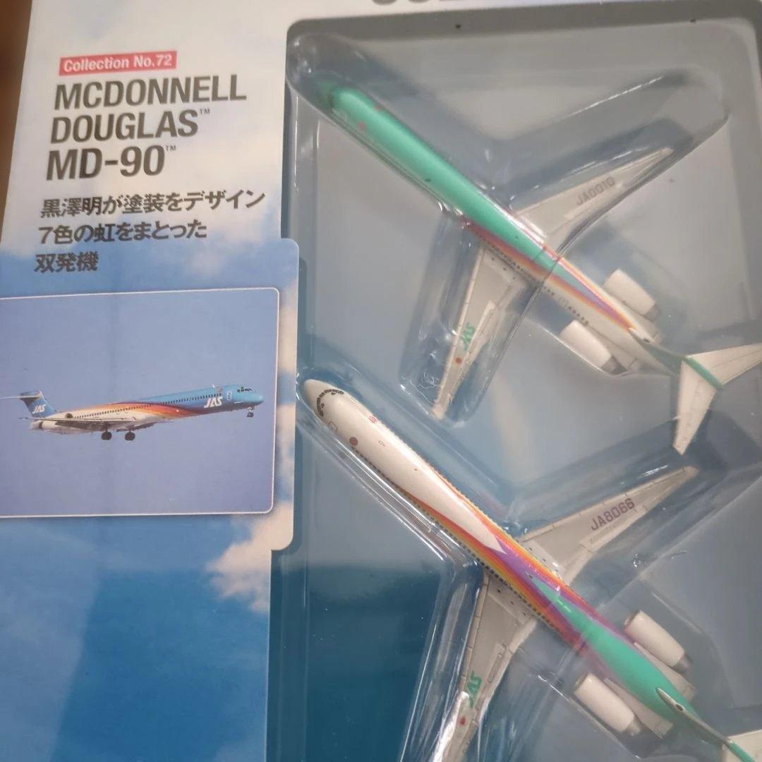 ディアゴスティーニJAL旅客機コレクション (16) 69巻〜73巻