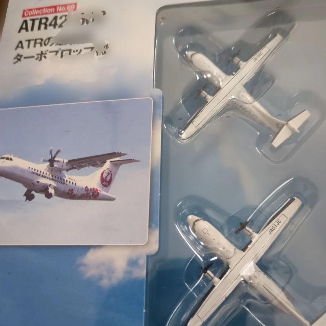 ディアゴスティーニJAL旅客機コレクション (16) 69巻〜73巻