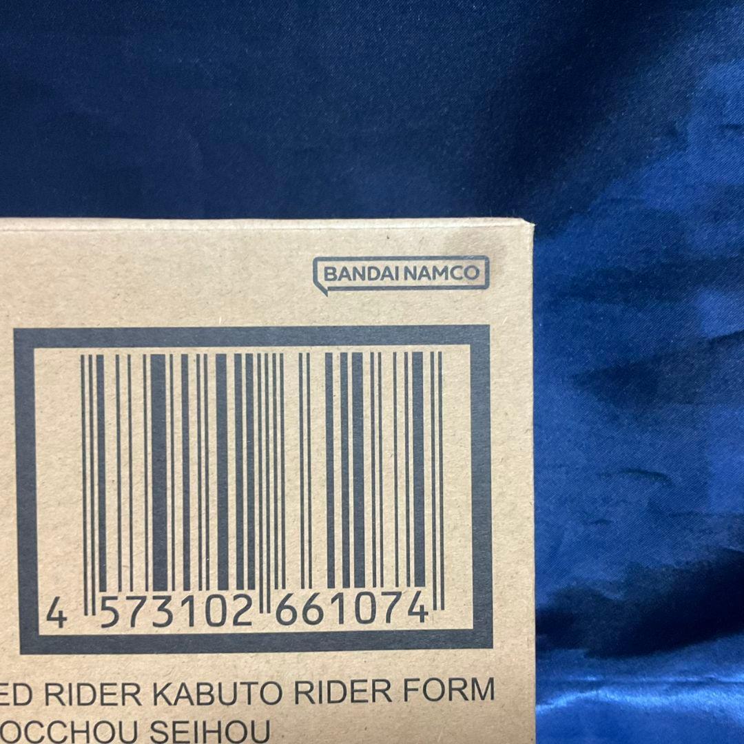 【未開封】真骨彫　仮面ライダーカブト　ライダーフォーム　ハイパーフォームセット