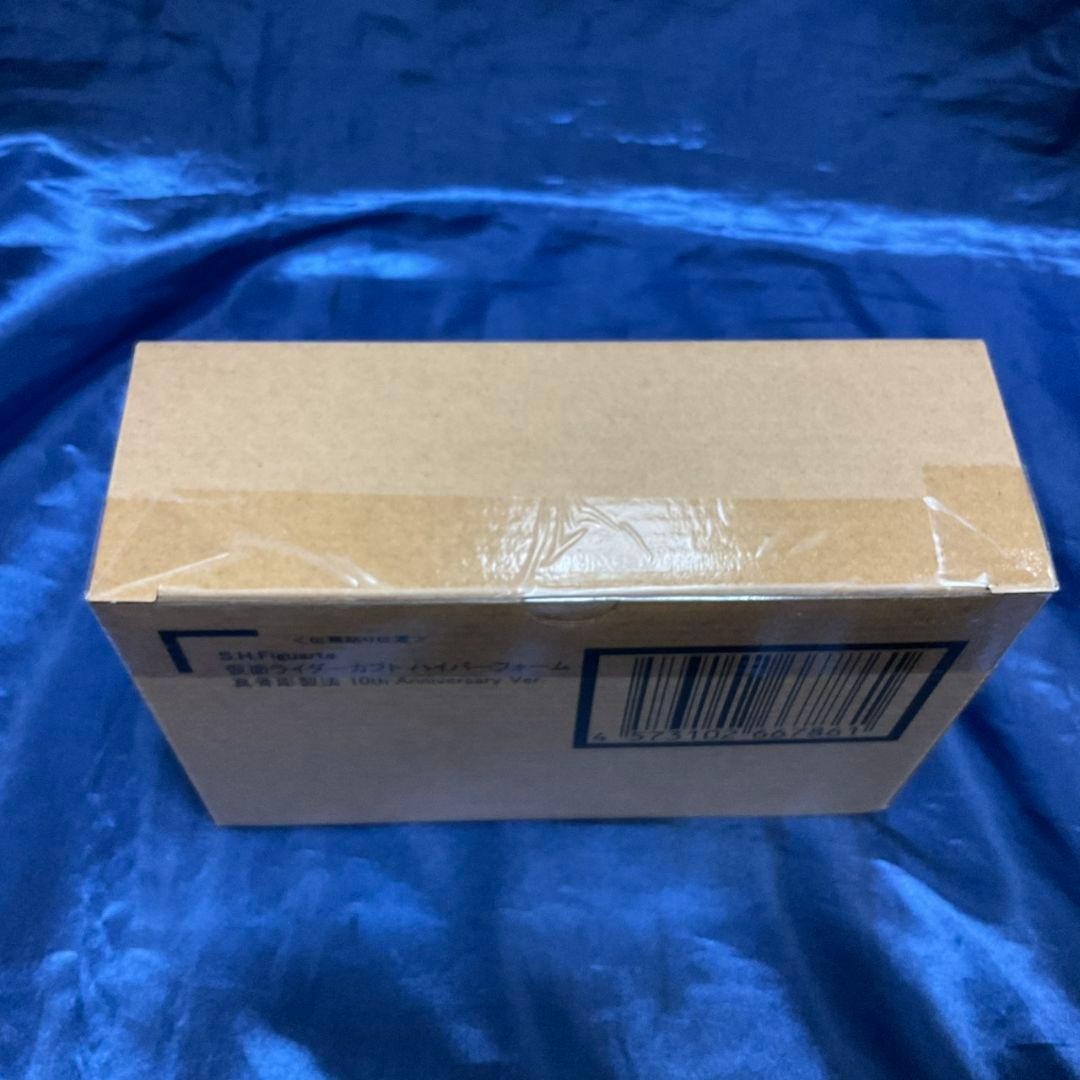 【未開封】真骨彫　仮面ライダーカブト　ライダーフォーム　ハイパーフォームセット