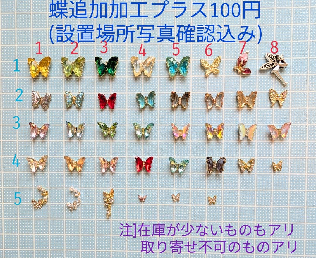 ミッチー様　(クーポン-500込)5点おまとめ専用ページ