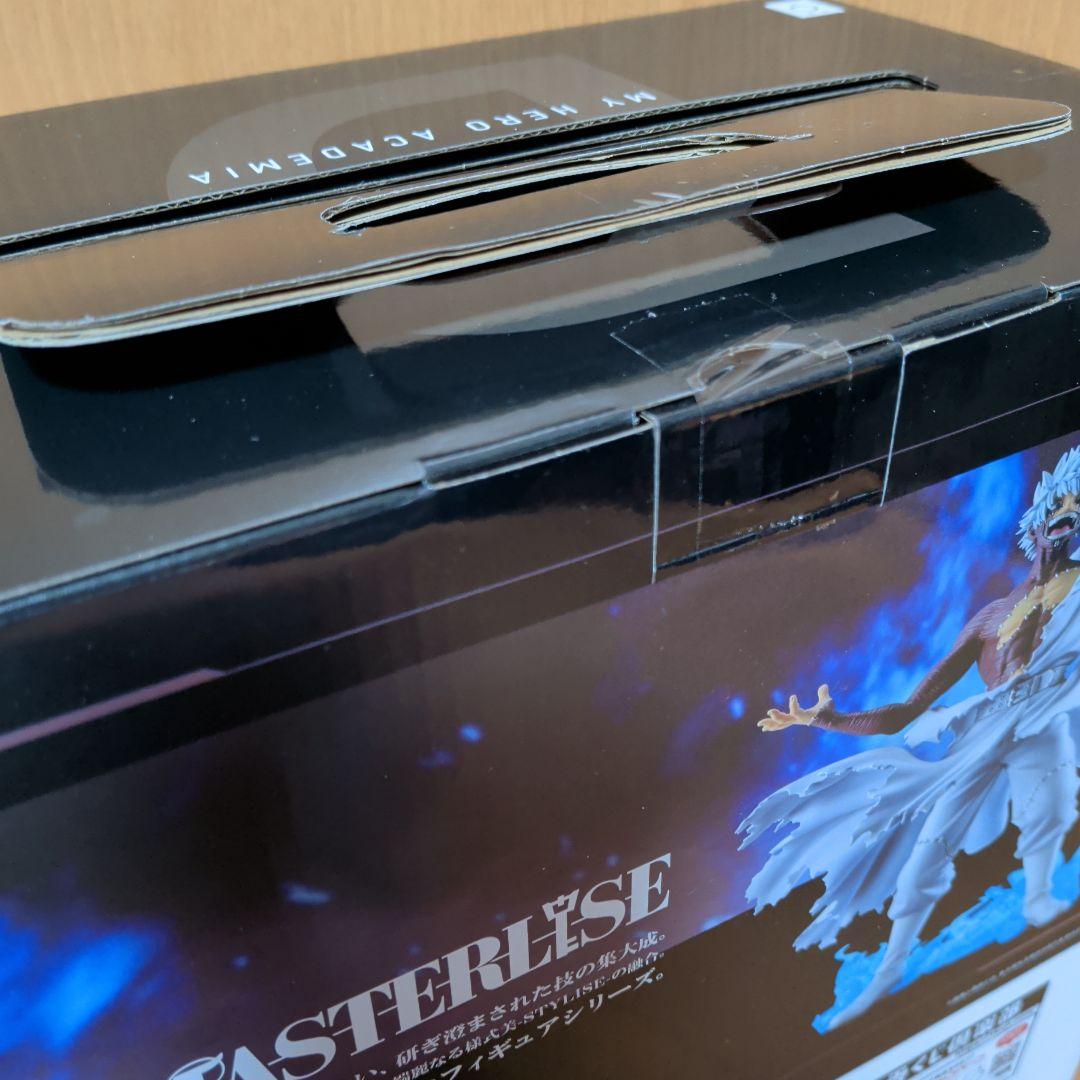 僕のヒーローアカデミア ヒロアカ 一番くじ 幸せの上に 荼毘 D賞 フィギュア