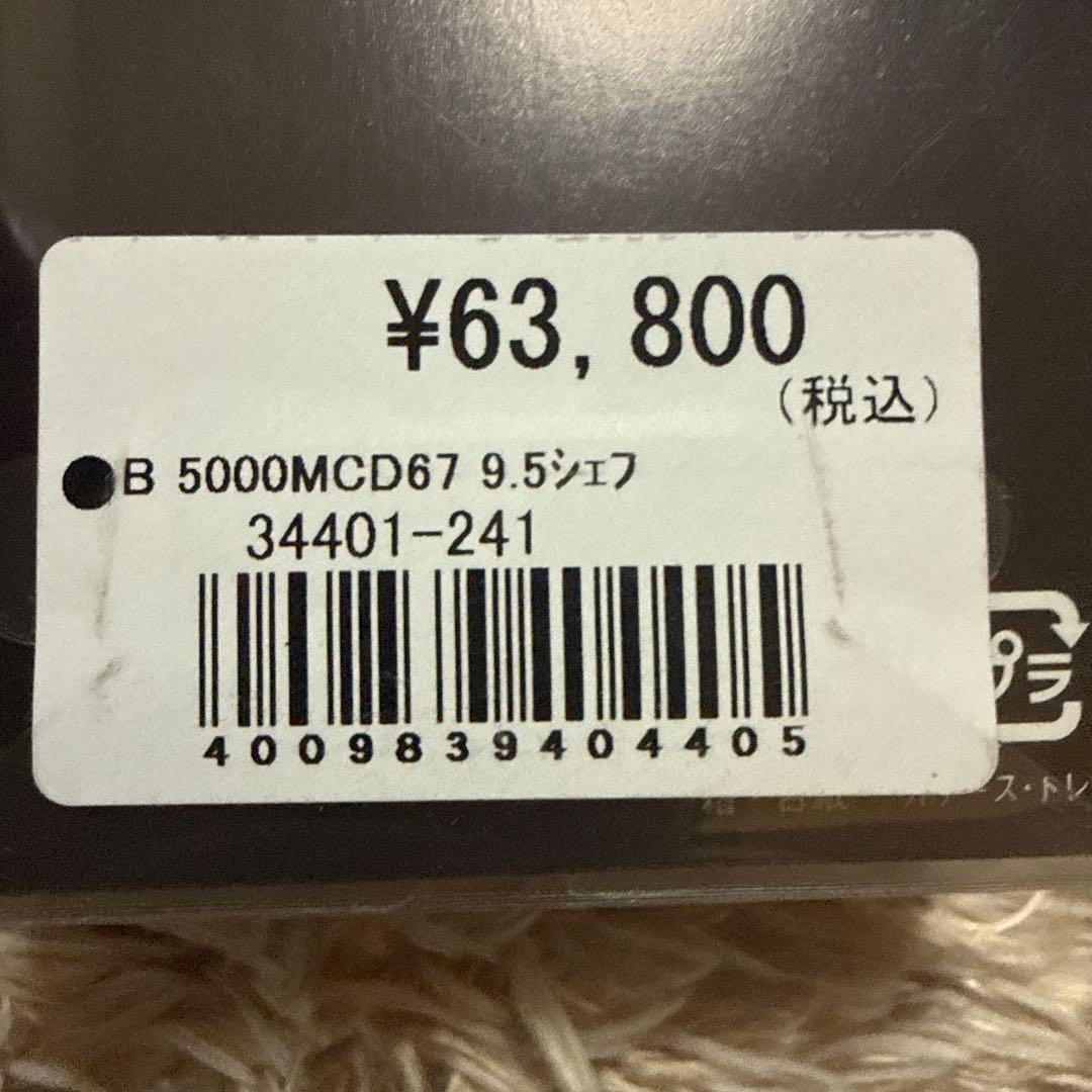 ZWILLING 包丁 雅 5000MCD67 牛刀 シェフナイフ 240mm