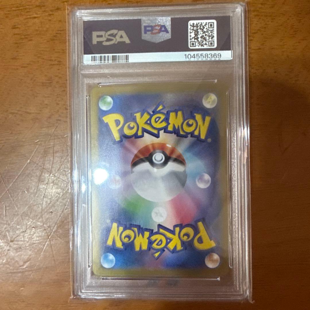 ポケモンカード　ブラッキーex psa10
