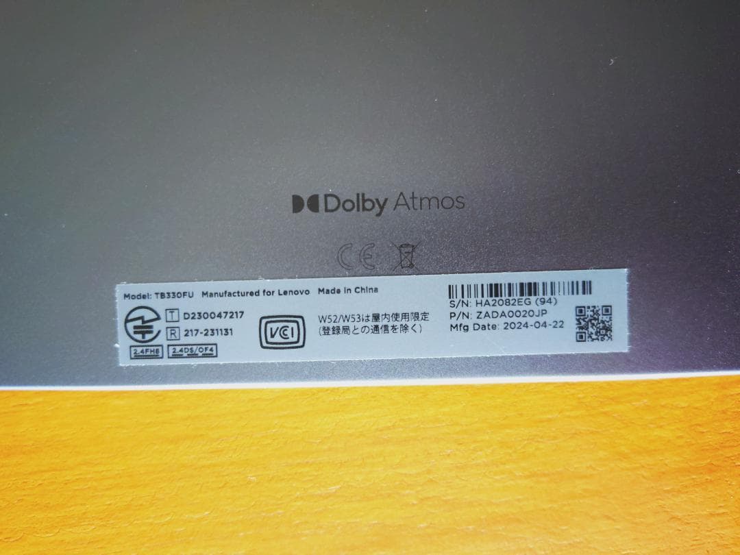 Lenovo Androidタブレット Tab M11