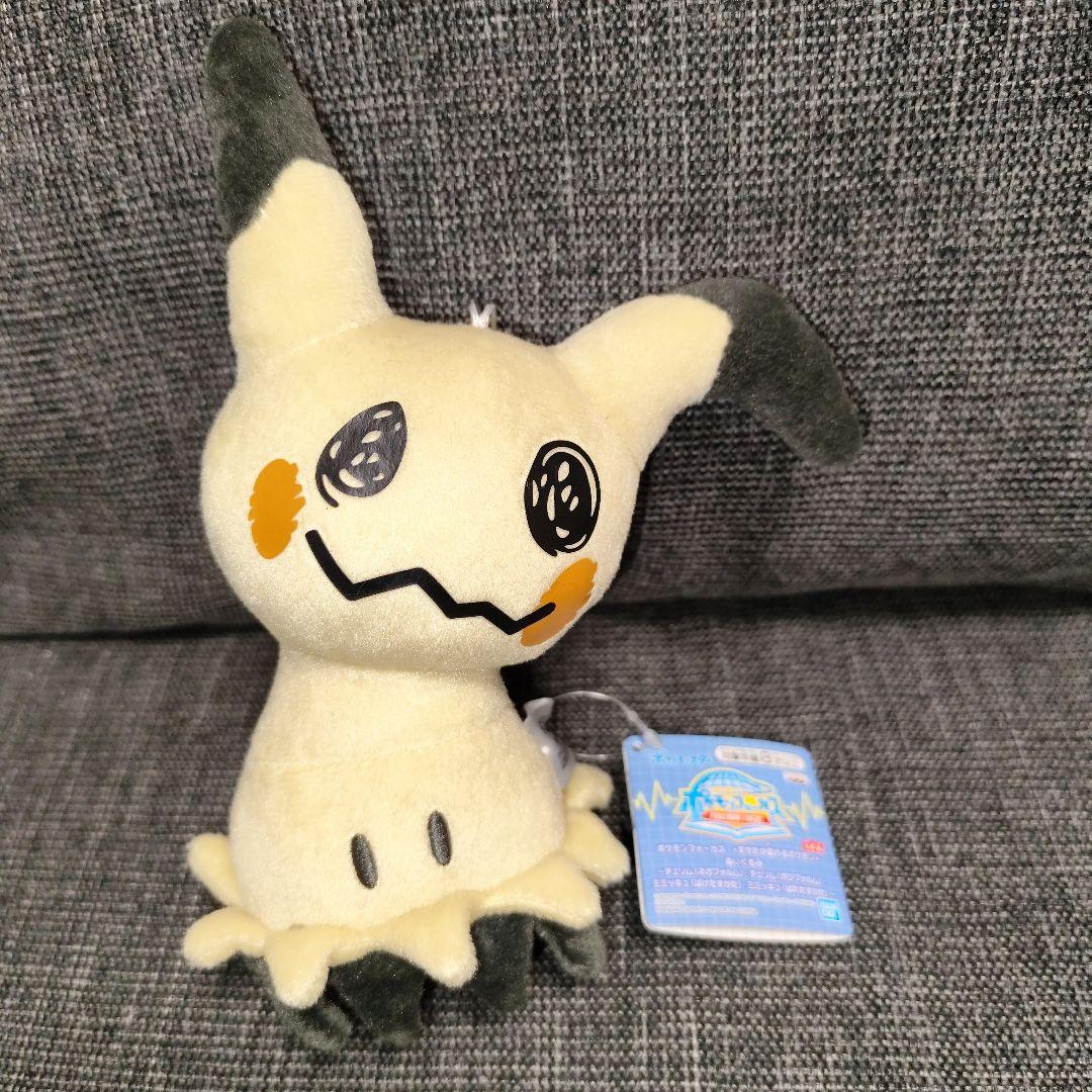 【新品タグ付き】ポケモン ぬいぐるみ おまとめ 8体セット