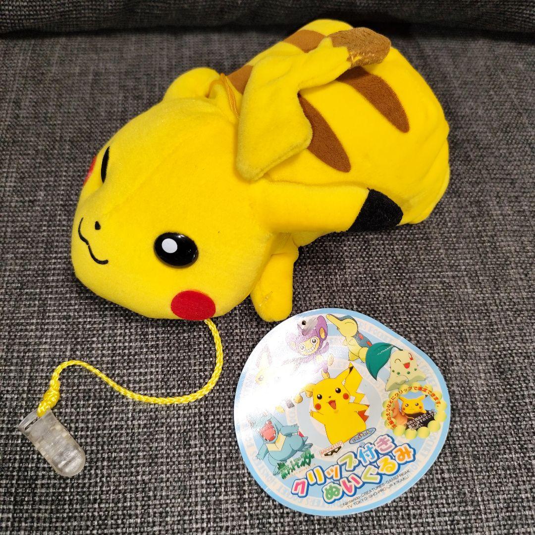 【新品タグ付き】ポケモン ぬいぐるみ おまとめ 8体セット