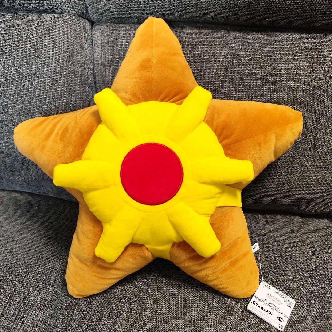 【新品タグ付き】ポケモン ぬいぐるみ おまとめ 8体セット