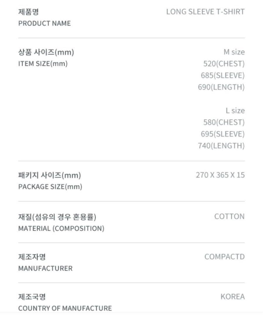 BTS WORLD TOUR LOVE YOURSELF Tシャツまとめ売り