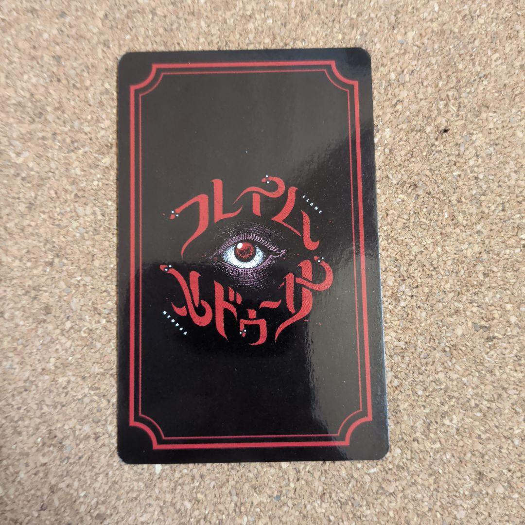 ファントムシータ フレイムメドゥーサ フレメド トレカ 凛花 サイン