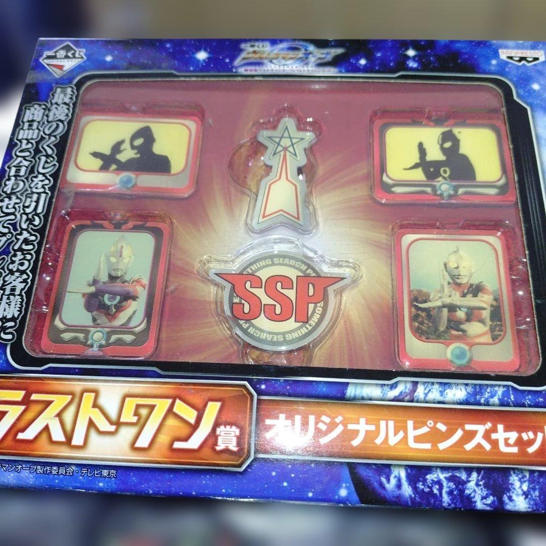 ウルトラマンオーブ一番くじ　特撮セット